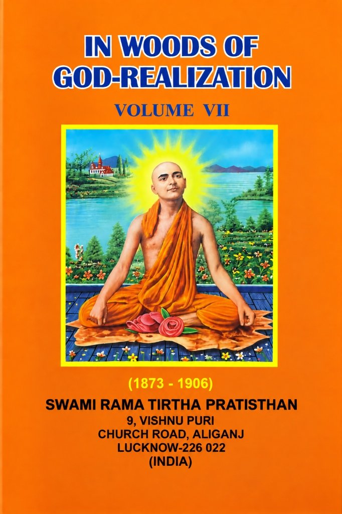 Volume 7 Cover